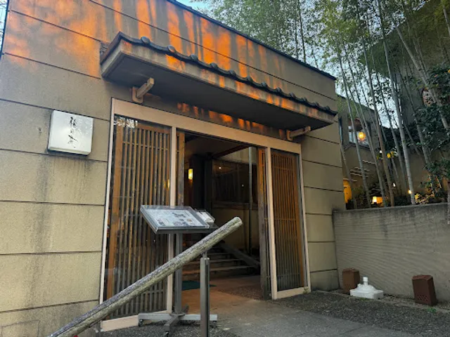 Ume no Hana Yokohama Aobadai