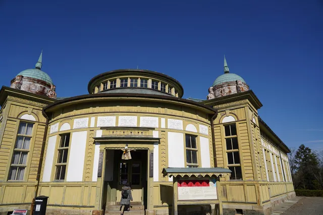 Uji-yamada Post Office