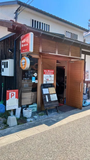 Sun-Burger Hikone Crepe