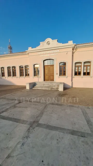 CULTURAL CENTER OF THE MUNICIPALITY OF EASTERN MANI