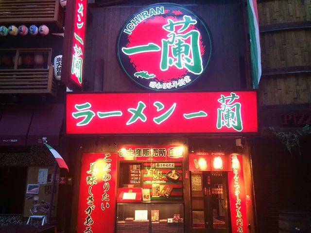 ICHIRAN Umeda Hankyu Higashidori