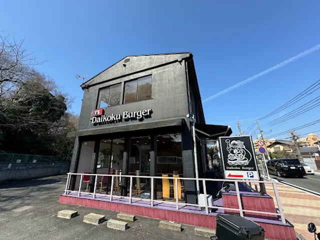 Daikoku Burger