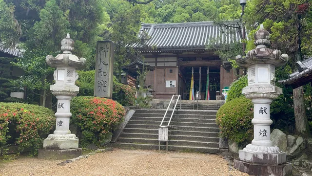 Migukurumitama Shrine