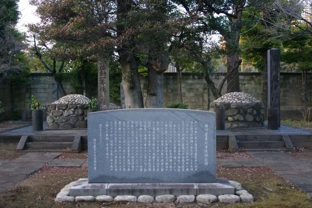 Tokugawa Yoshinobu Haka