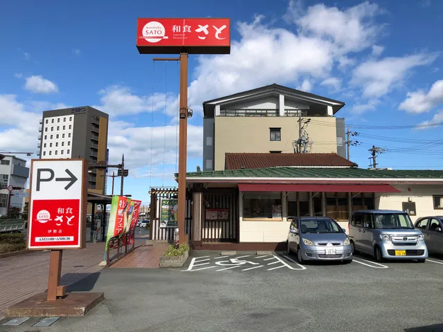 Washoku Sato Ise Branch
