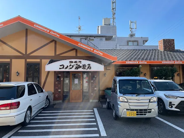 Komeda's Coffee