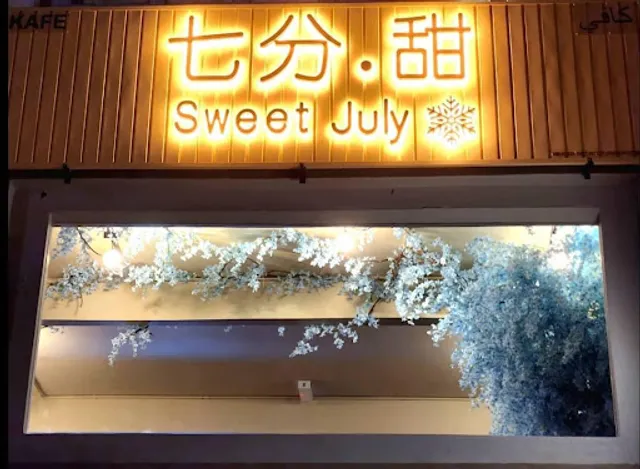 Sweet July Cafe