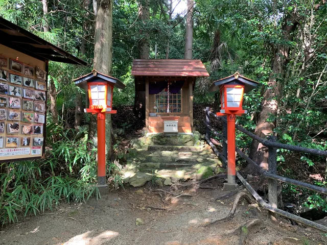 Neko Inari Shrine