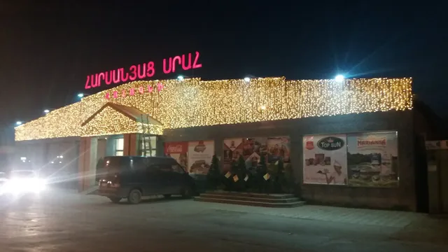 Վահագնի Հարսանյաց Սրահ