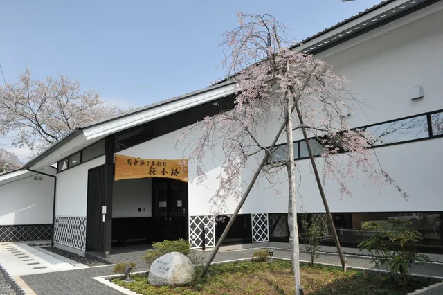 登米市 髙倉勝子美術館 桜小路（みやぎの明治村）