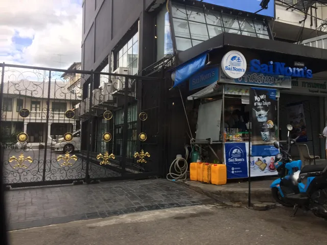 ร้านใส่นม สาขาซอยต้นสน นครปฐม