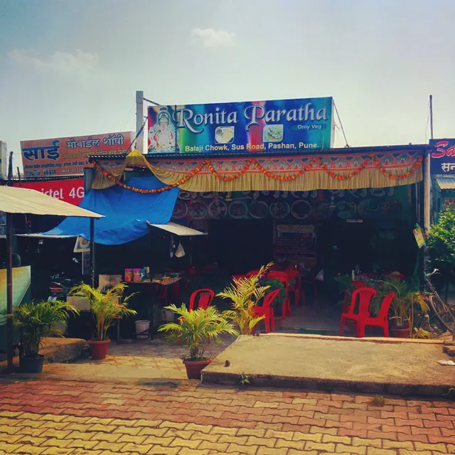Hotel Ronita Paratha