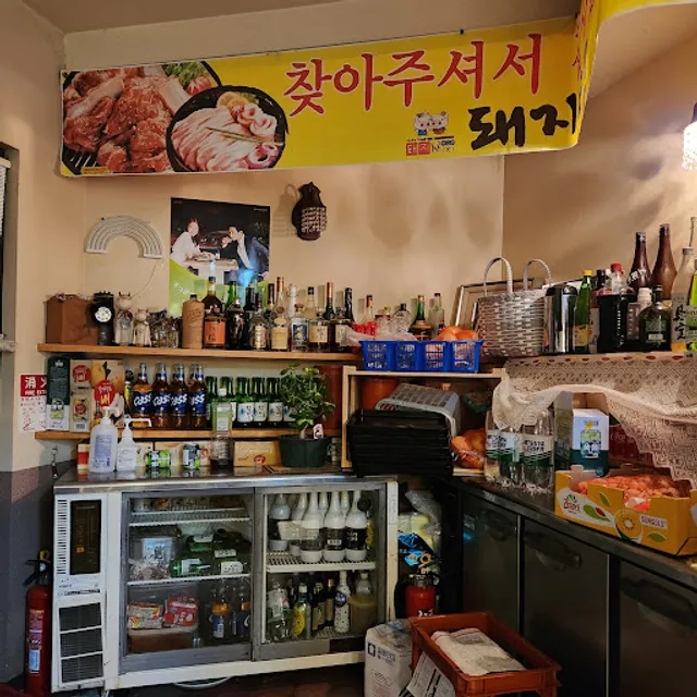 韓国宮廷料理・居酒屋 りょう