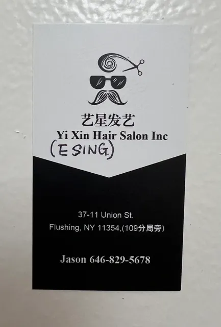 E SING Hair Salon Inc