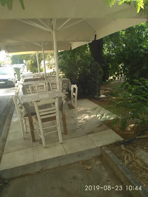 Ταβέρνα Ουζερί "Μύλος Πρωτόπαππα"