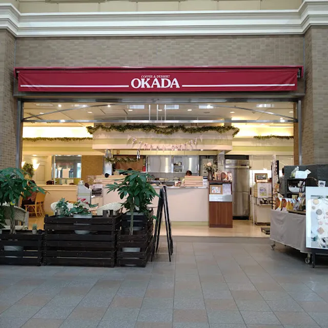 岡田珈琲 日赤店