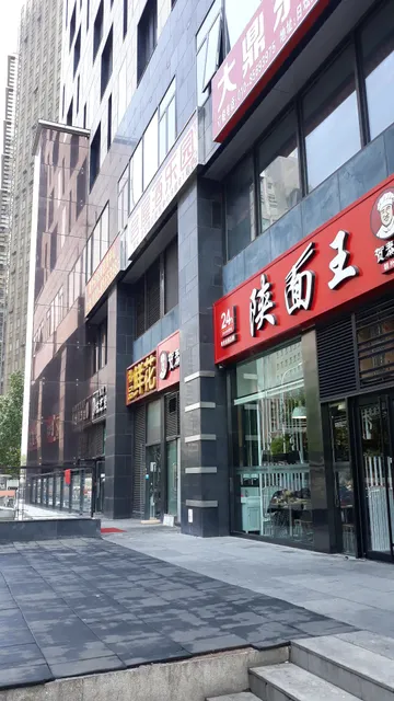 Alien's Street Trade Market