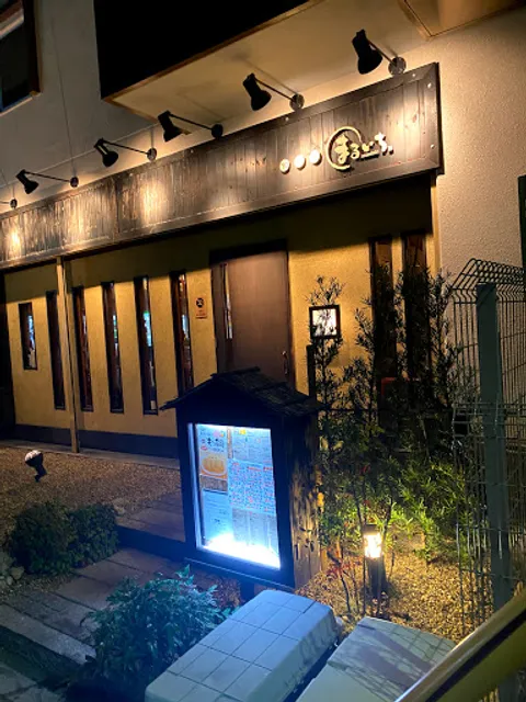 食酒家 まるいち