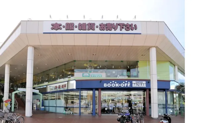 BOOKOFF SUPER BAZAAR Kamakura Ofuna Store