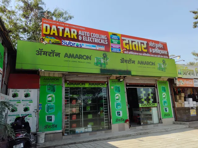 Pancharatna Family Restaurant & Garden