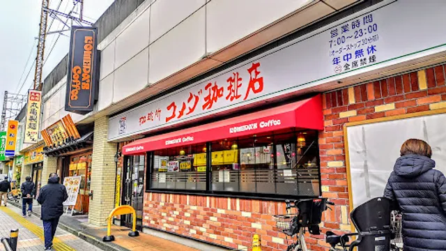 Komeda's Coffee