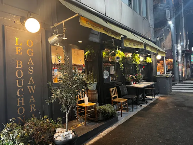 Le Bouchon Ogasawara