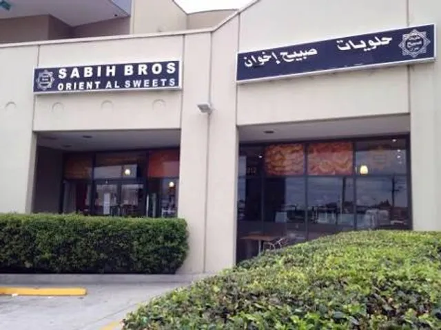 Sabih Bros. Oriental Sweets