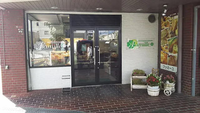 ブーランジェリーファミーユ