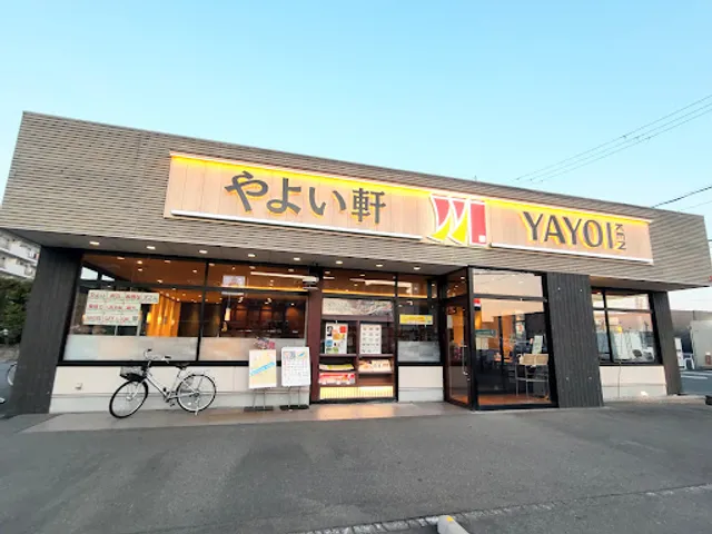 Yayoiken Nara Daianji