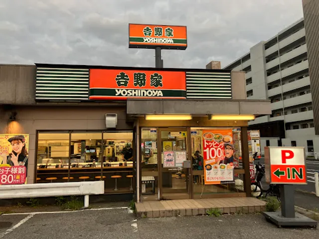 Yoshinoya