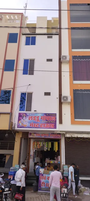 Laddu Gopal Guest House (AC/Non AC ROOM)