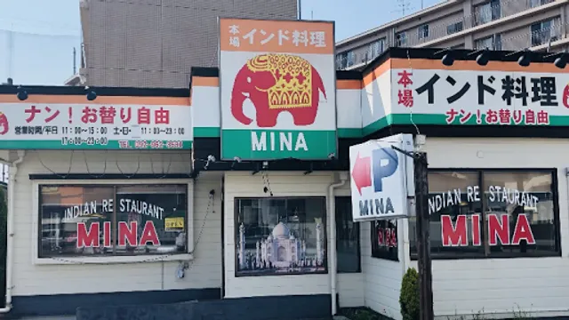 本格インド料理 MINA 新宮店