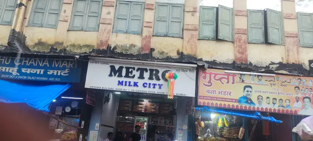 Nagori Metro Milk City