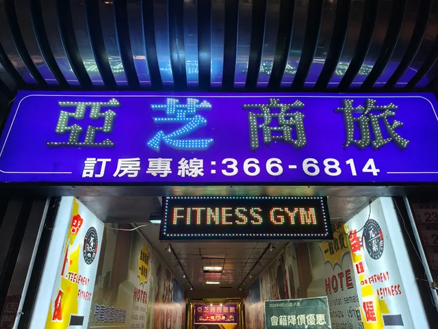 Yadou Business Hotel