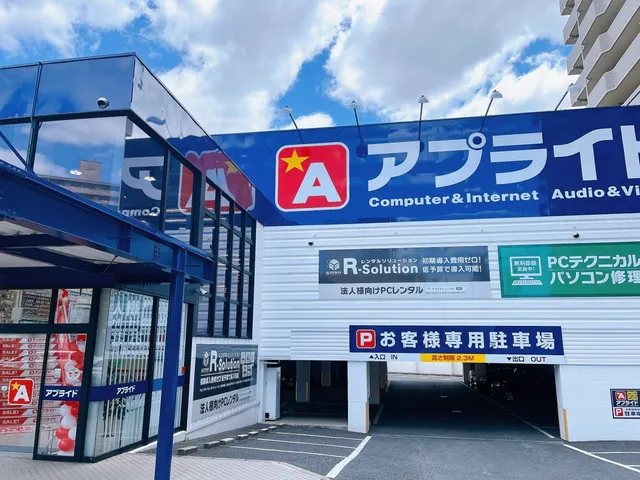 Applied Okayama Shop