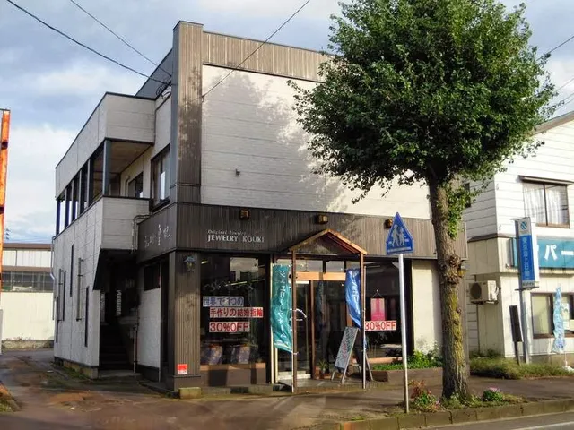 ジュエリーコウキ