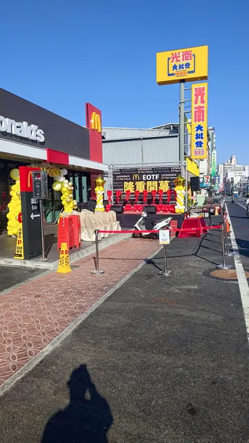 McDonald's (Tainan Zhonghua 3)