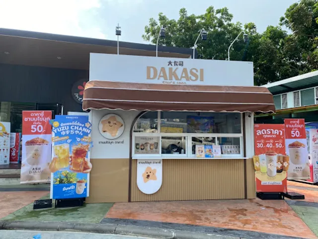 Dakasi บางจาก ราชพฤกษ์ 1