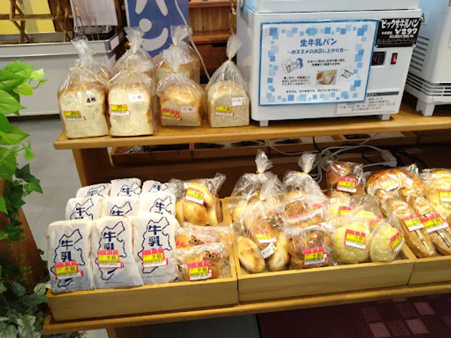 ぱんのわ ビック茅野店