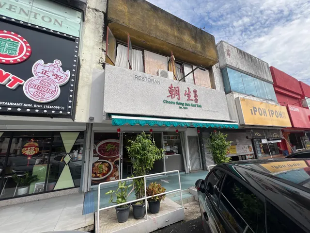 Cheow Sang Restaurant (Bak Kut Teh)