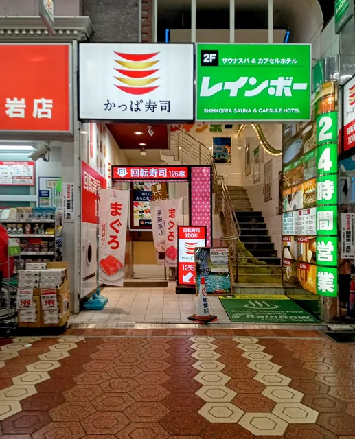 Capsule Hotel Rainbow Shinkoiwa