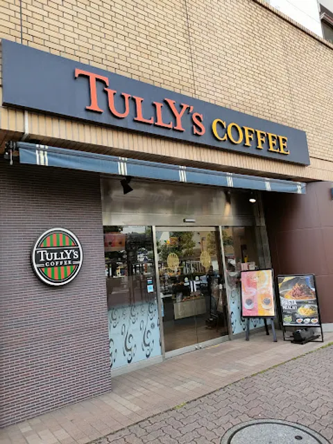 Tully’s Coffee - atré Omori