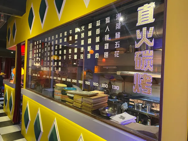 路邊烤肉wildbbqx微甜冰果室|宜蘭舊城|蘭城新月