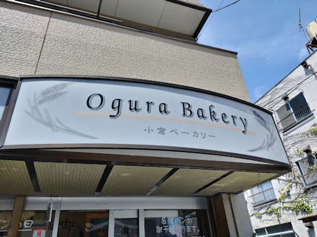 Ogura Bakery
