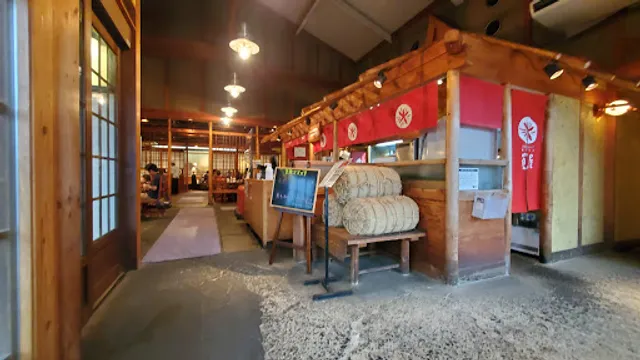 Kanya Kimiidera Honten