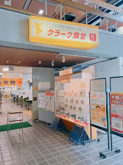 Hokkaido University CO-OP Clark Cafeteria