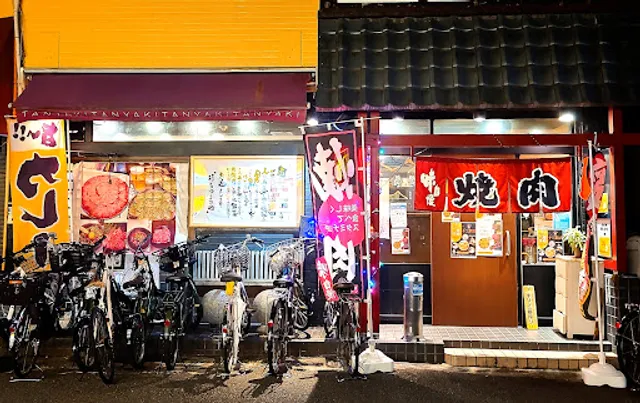 異骨相(igoso) 園田本店