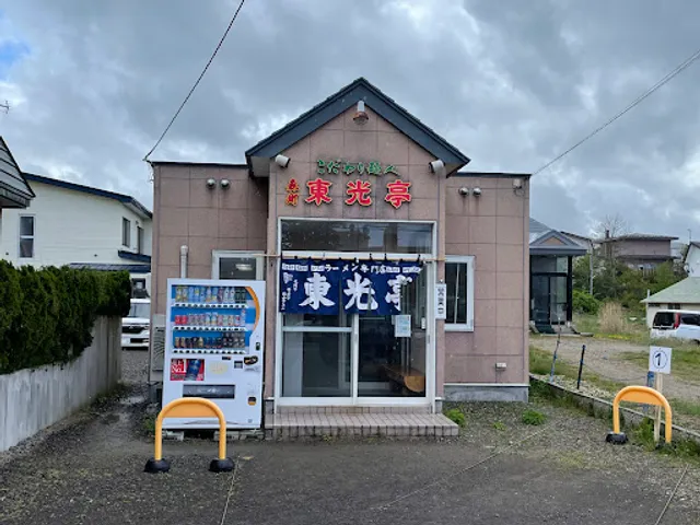 Tokotei