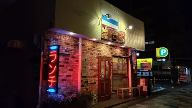 Deep Asian Restaurant