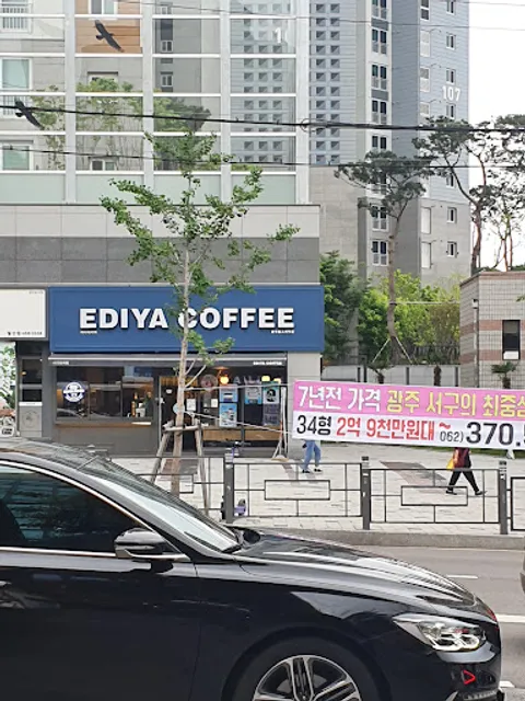 이디야커피 광주돌고개역점